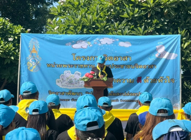 ศทส.๖ นครราชสีมา ร่วมกิจกรรมจิตอาสา “ปลูกต้นไม้และปล่อยปลา” ... พารามิเตอร์รูปภาพ 11